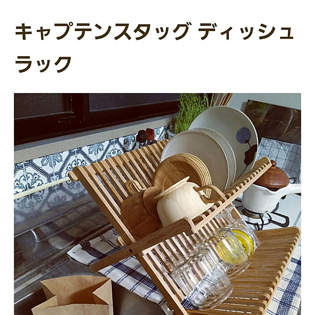 .Yamadaさんの実例写真