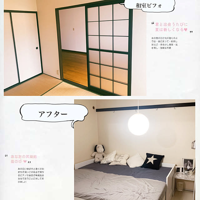 miborin5.15さんの実例写真