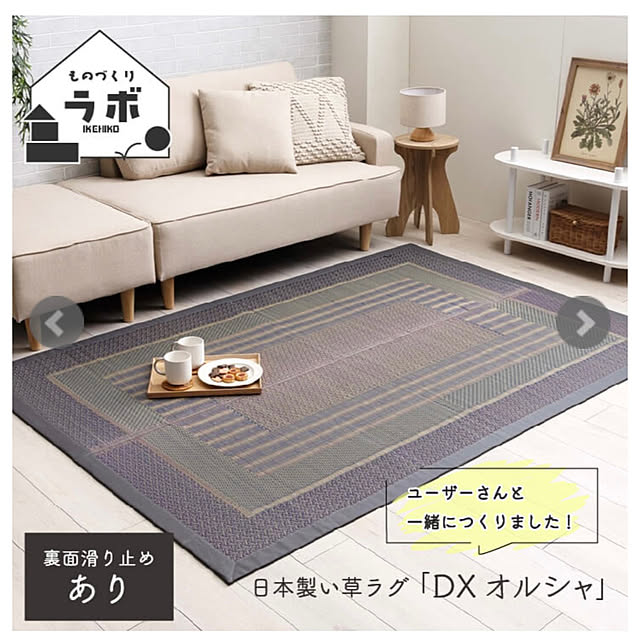 masumiさんの部屋