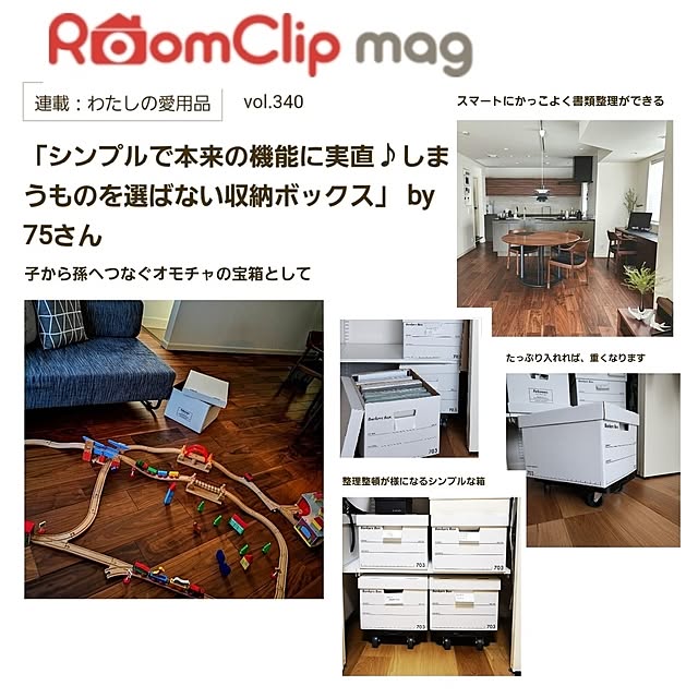 75さんの実例写真