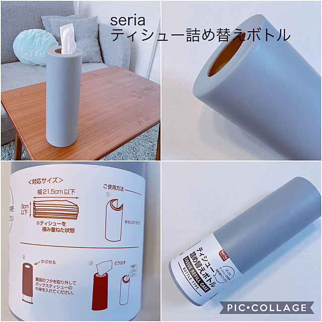 yukariさんの実例写真