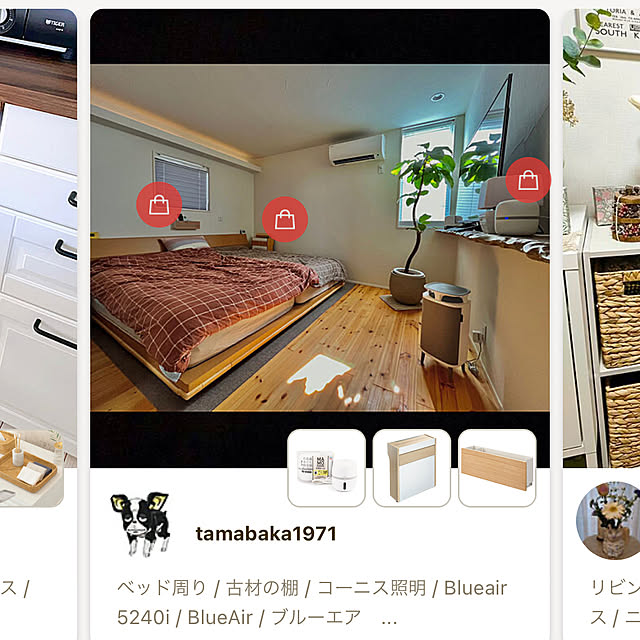 tamabaka1971さんの実例写真