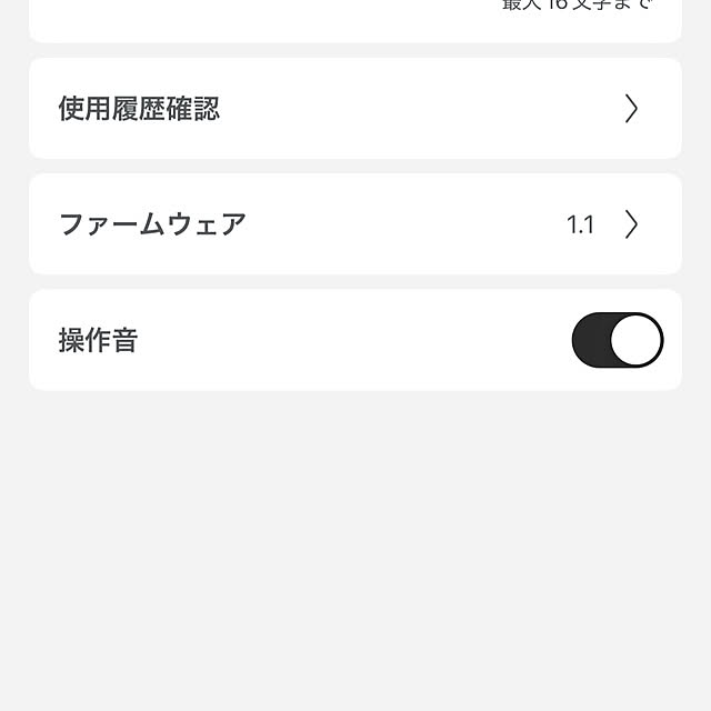 makaron-bさんの部屋