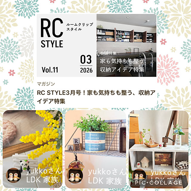 yukkoさんの実例写真