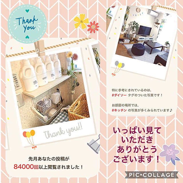 ayayayayaさんの実例写真