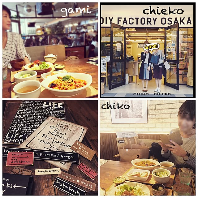 chikoさんの実例写真