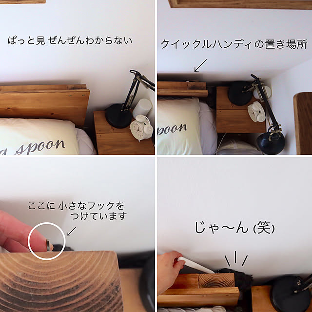 maronさんの実例写真