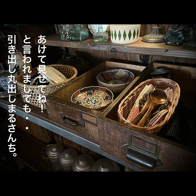 marusanさんの実例写真