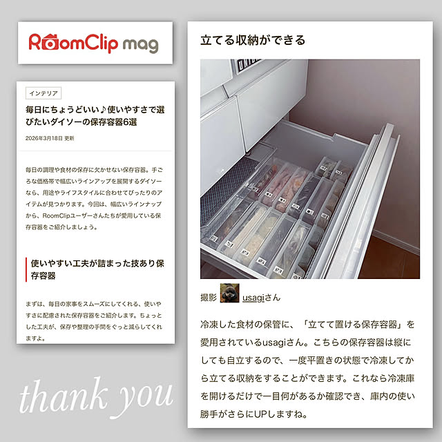 usagiさんの実例写真