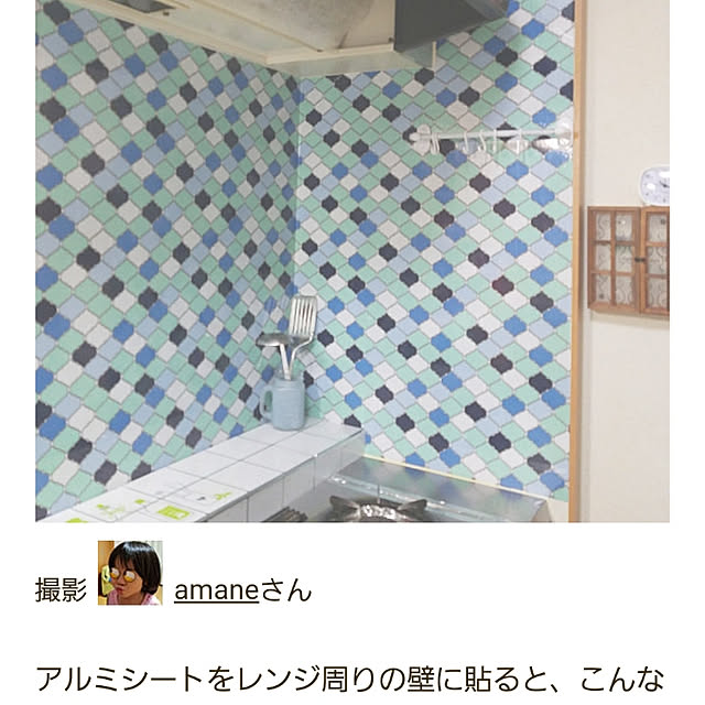 amaneさんの実例写真