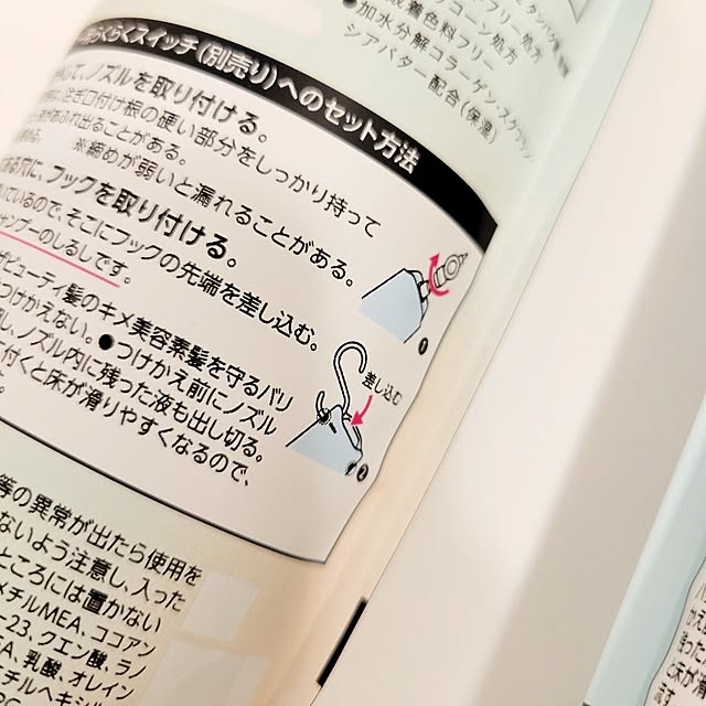 suzuさんの部屋