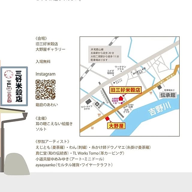 ayaayaankoさんの部屋