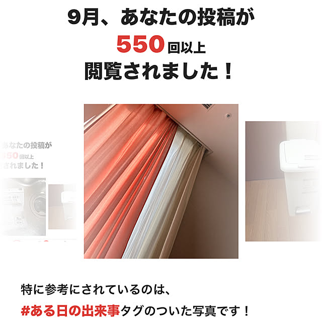 Rieさんの実例写真