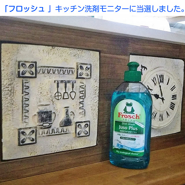 majoさんの実例写真