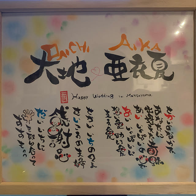 Sayaendoさんの実例写真
