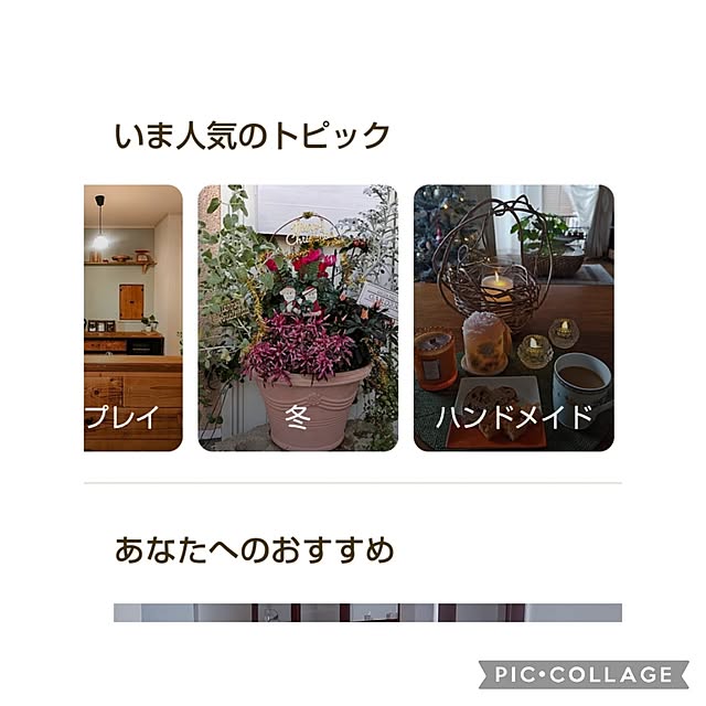 yumiyumiさんの実例写真