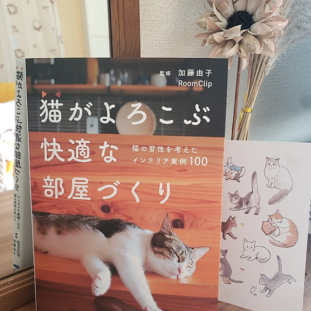 megu.catさんの実例写真