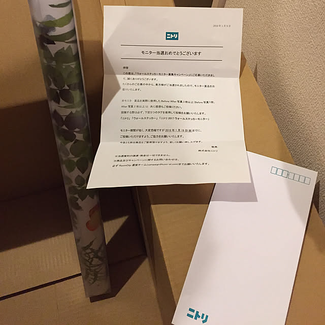 emiさんの実例写真