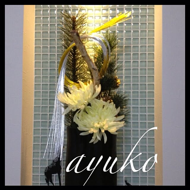Ayukoさんの実例写真