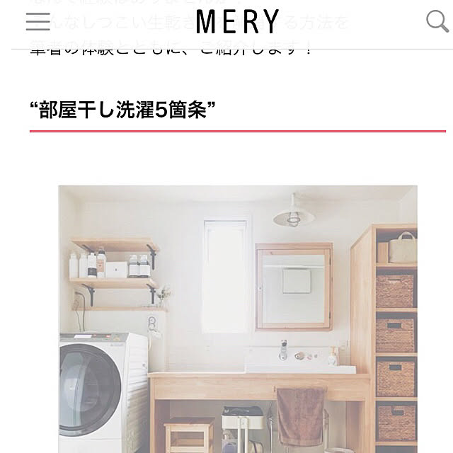 yoko.さんの実例写真