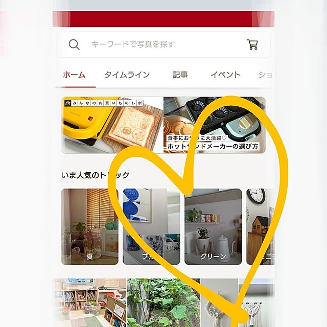 tan5さんの実例写真