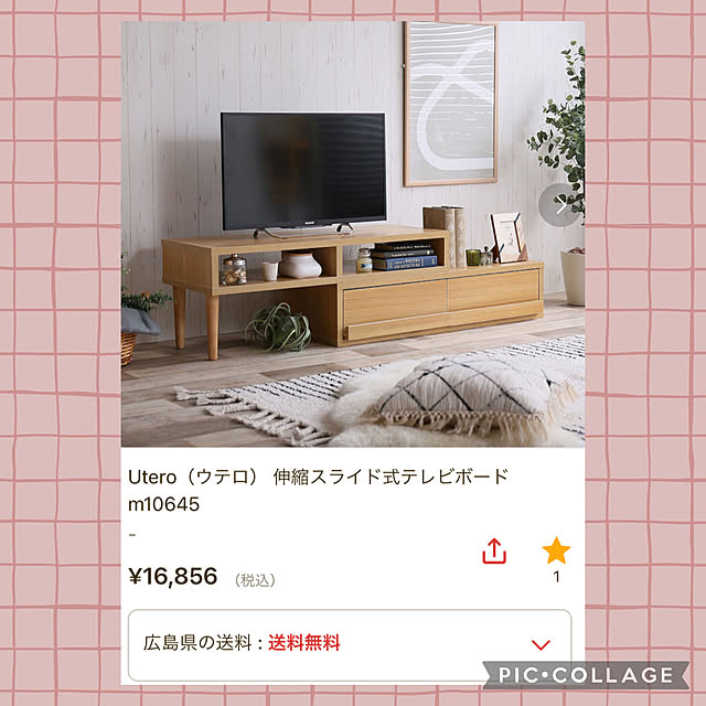 nao.roomさんの部屋