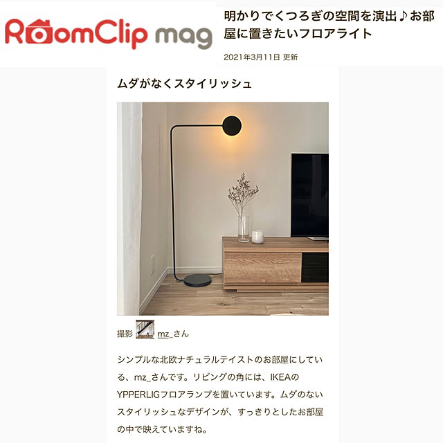 mz_さんの実例写真