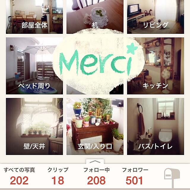 nemoさんの実例写真