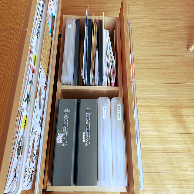 fuuchanさんの部屋