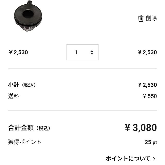 asaさんの部屋