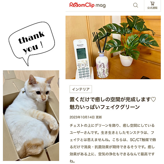 milkさんの実例写真