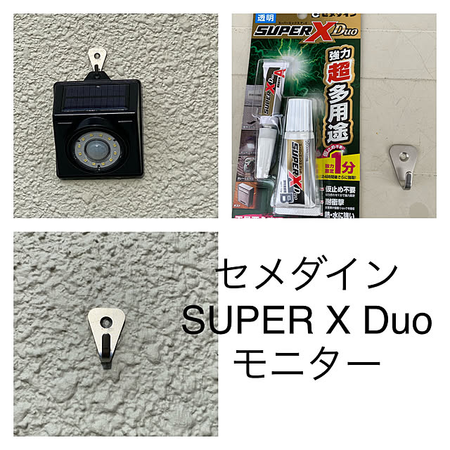 dainaoreiさんの実例写真