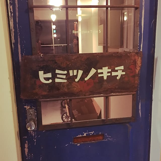 Vintageさんの実例写真