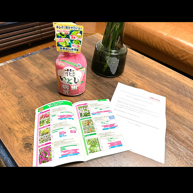 uki-uki77さんの部屋