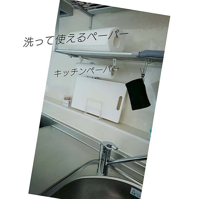 R2さんの実例写真