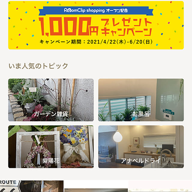 marinkoさんの実例写真