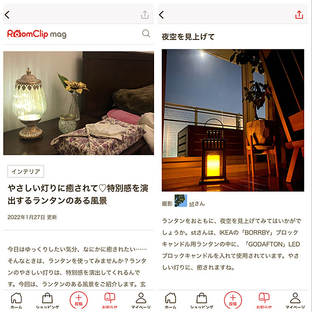 stさんの実例写真