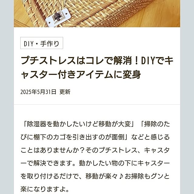 tan5さんの部屋