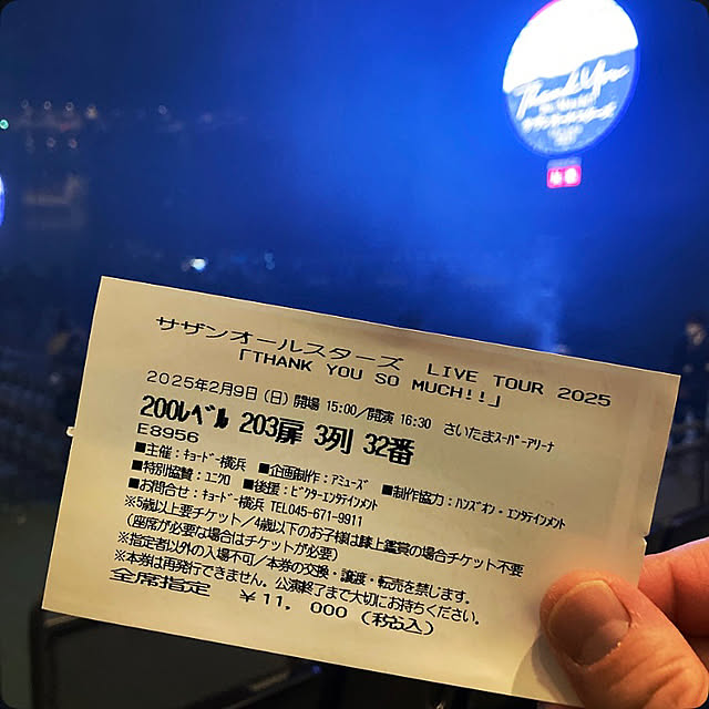 teraさんの部屋