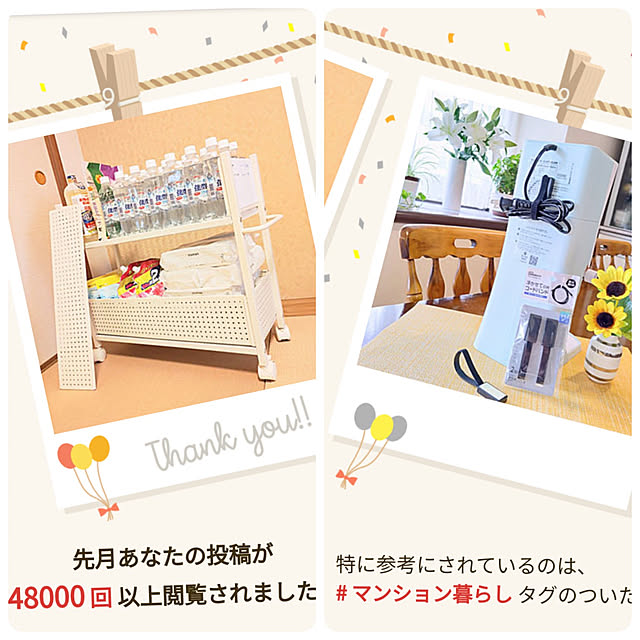 love1017さんの実例写真