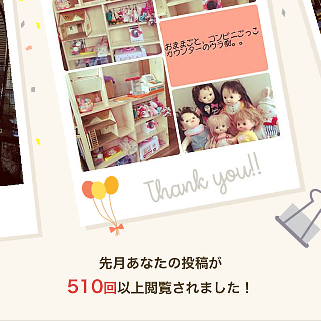 krkc..さんの実例写真