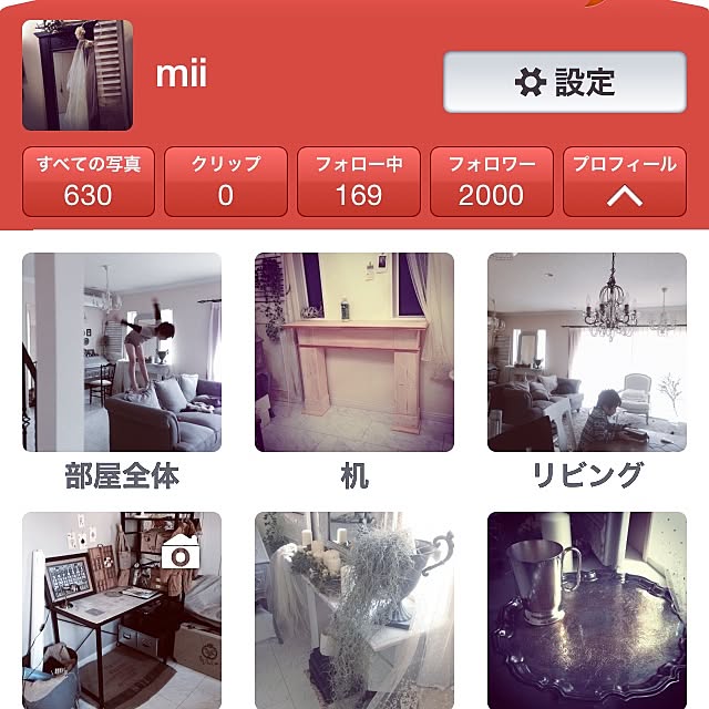 miiさんの実例写真