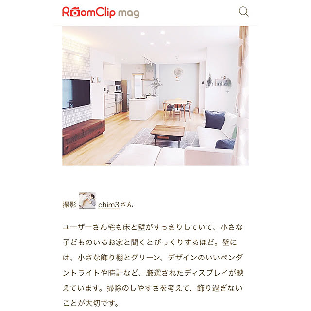 chim3さんの実例写真