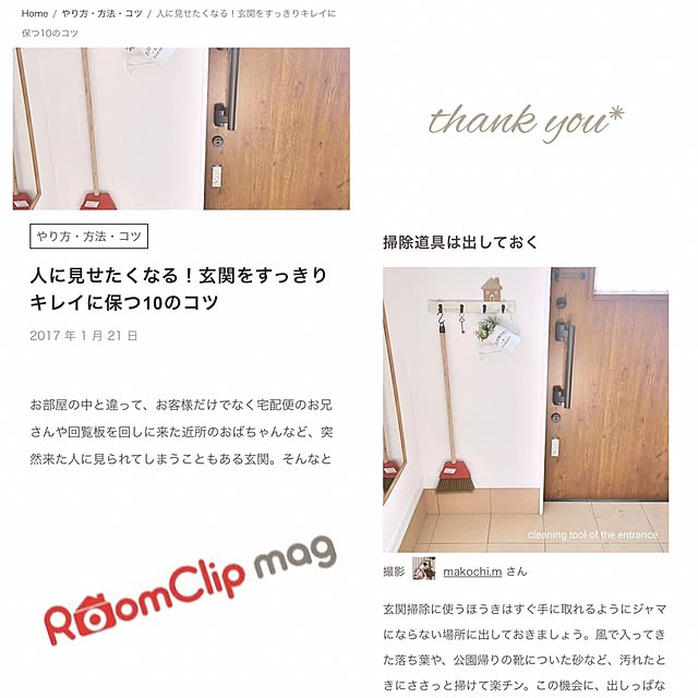 makochi.mさんの実例写真