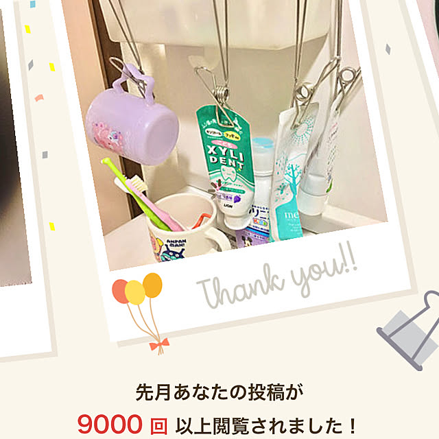 ダイソー/100均/歯磨き粉は吊るします/歯磨き粉置き場/洗面所...などのインテリア実例 - 2021-07-04 12:11:32