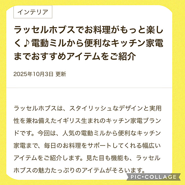 syutmmさんの部屋