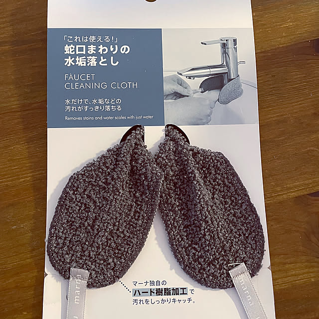 akoさんの部屋