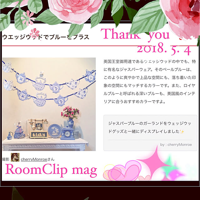 cherryMonroeさんの実例写真