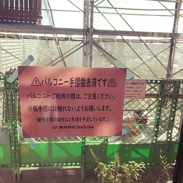 uchidaizuさんの実例写真