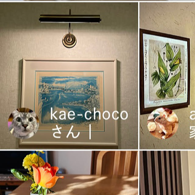 kae-chocoさんの実例写真